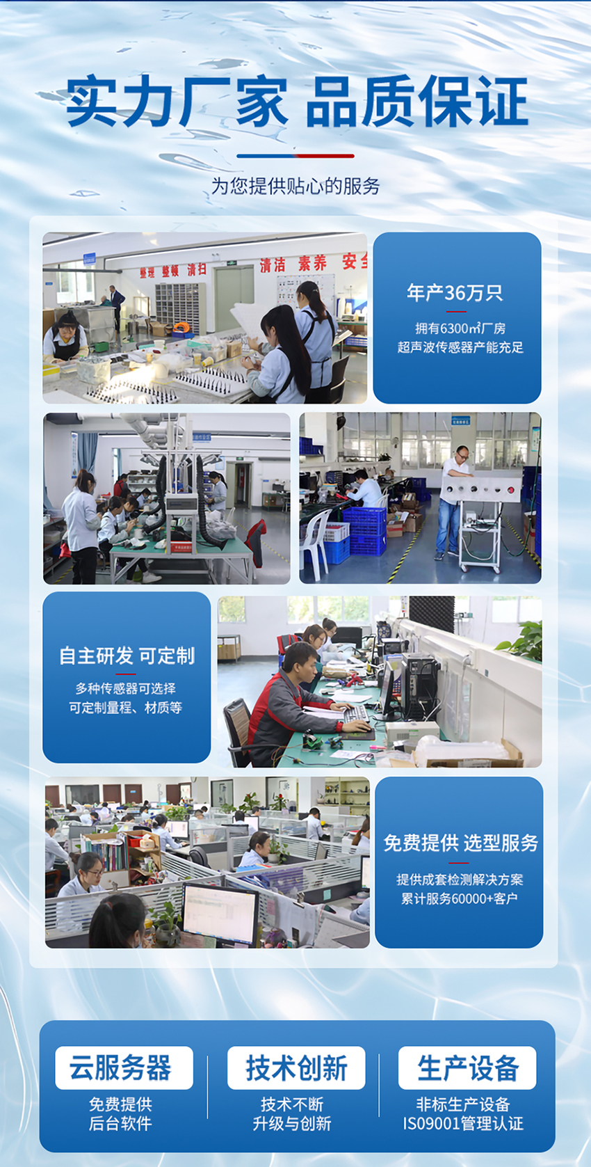 IP68超声波水位计-G2A輕纹-ABS材质-黑色外壳-蓝牙通信-10-28VDC供电_11.jpg