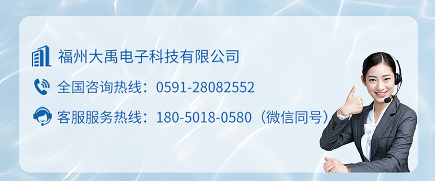 IP68超声波水位计-G2A輕纹-ABS材质-黑色外壳-蓝牙通信-10-28VDC供电_12.jpg