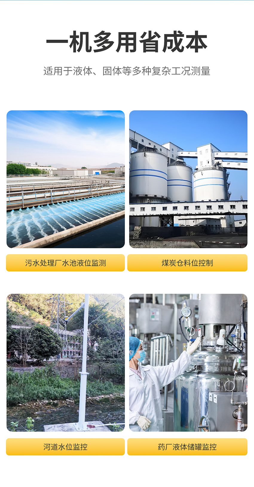 一体式超声波液位计-大禹西子-G2螺纹-ABS材质-10米量程-二线制带HART输出---修改版_06.png