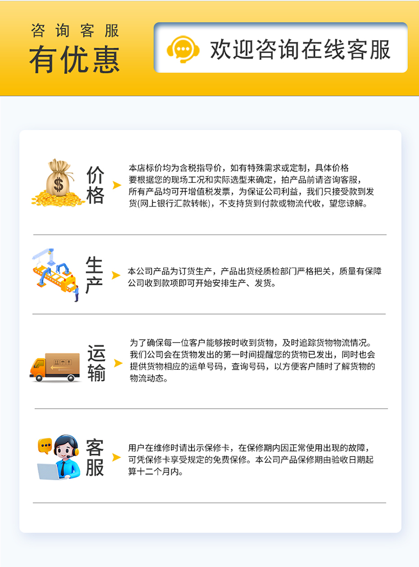 一体式超声波液位计-大禹西子-G2螺纹-ABS材质-10米量程-二线制带HART输出---修改版_07.png
