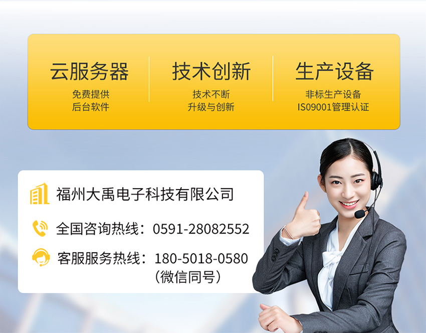 一体式超声波液位计-大禹西子-G2螺纹-ABS材质-10米量程-二线制带HART输出---修改版_11.jpg
