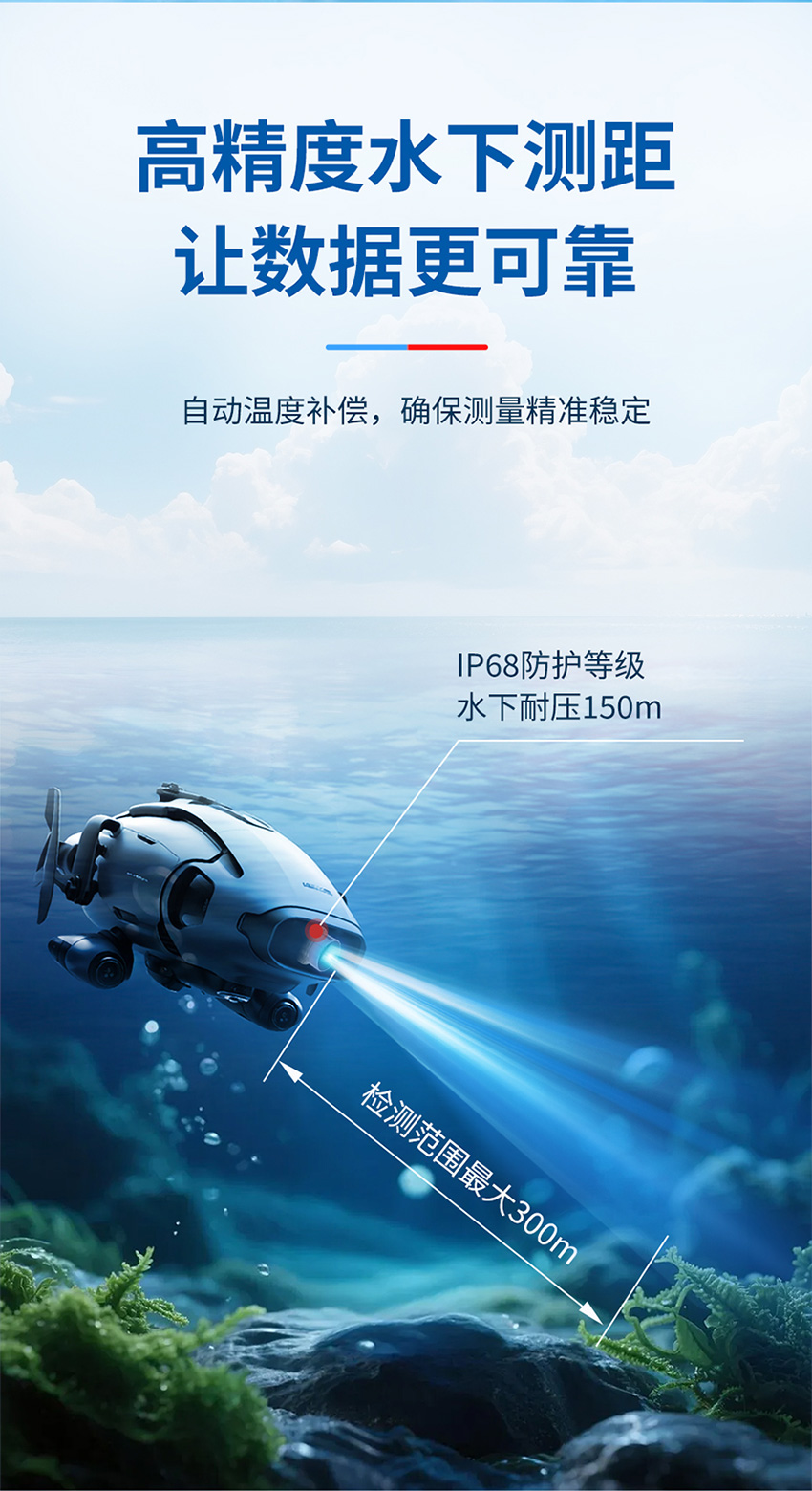 M80水下避障传感器_02.jpg