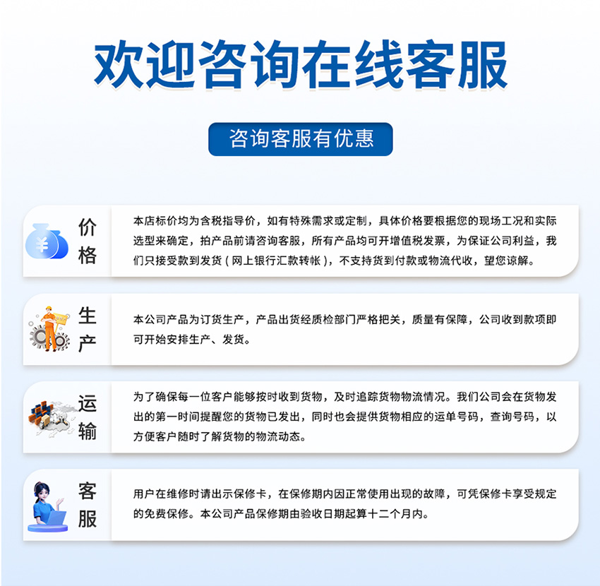 M80水下避障传感器_08.jpg