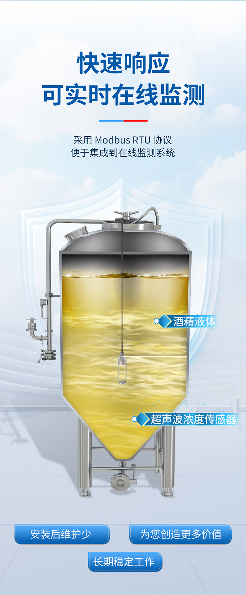 超声波声速仪传感器_02.jpg