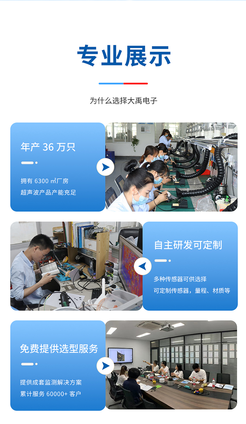 超声波声速仪传感器_07.jpg