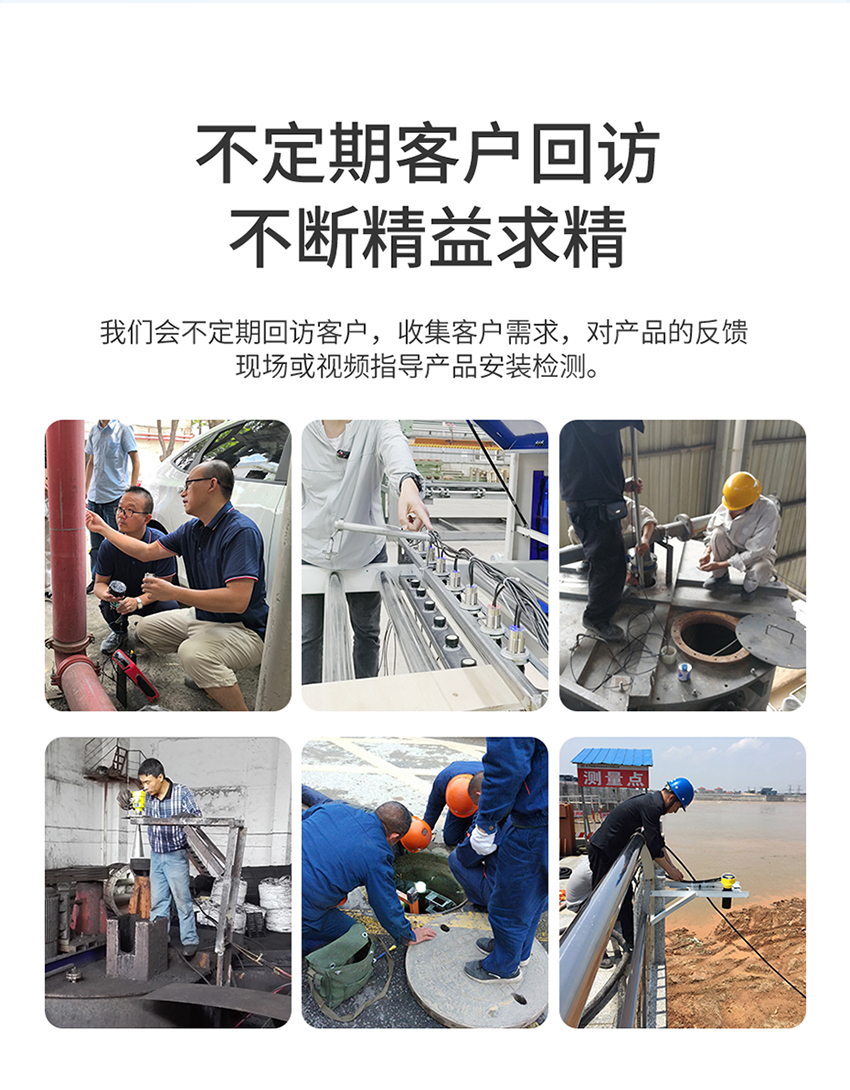 ADCP930详情---修改版_09.jpg