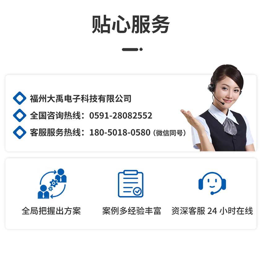 ADCP930详情---修改版_10.jpg