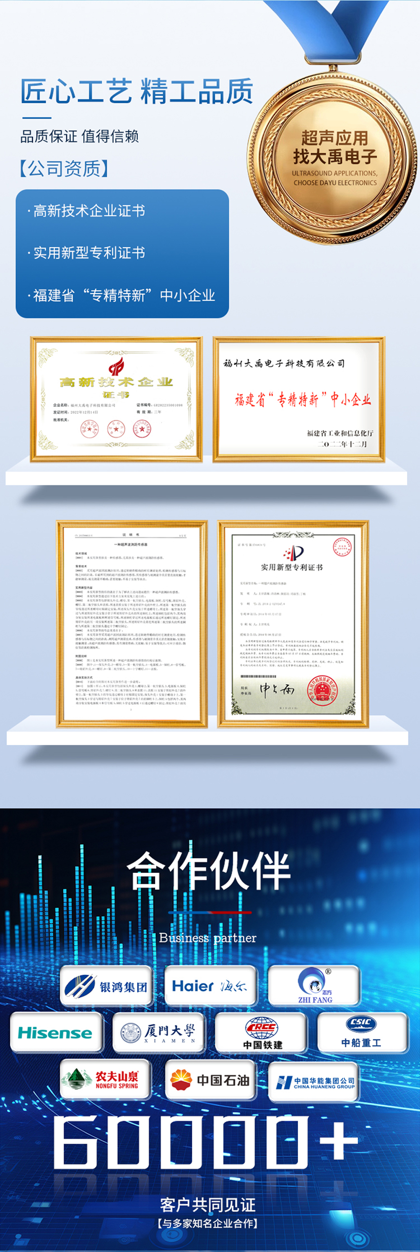 3.6V微功耗IP68超声波水位计-NPT-2”螺纹-PTFE材质-黄色外壳-蓝牙通信-3_05.jpg