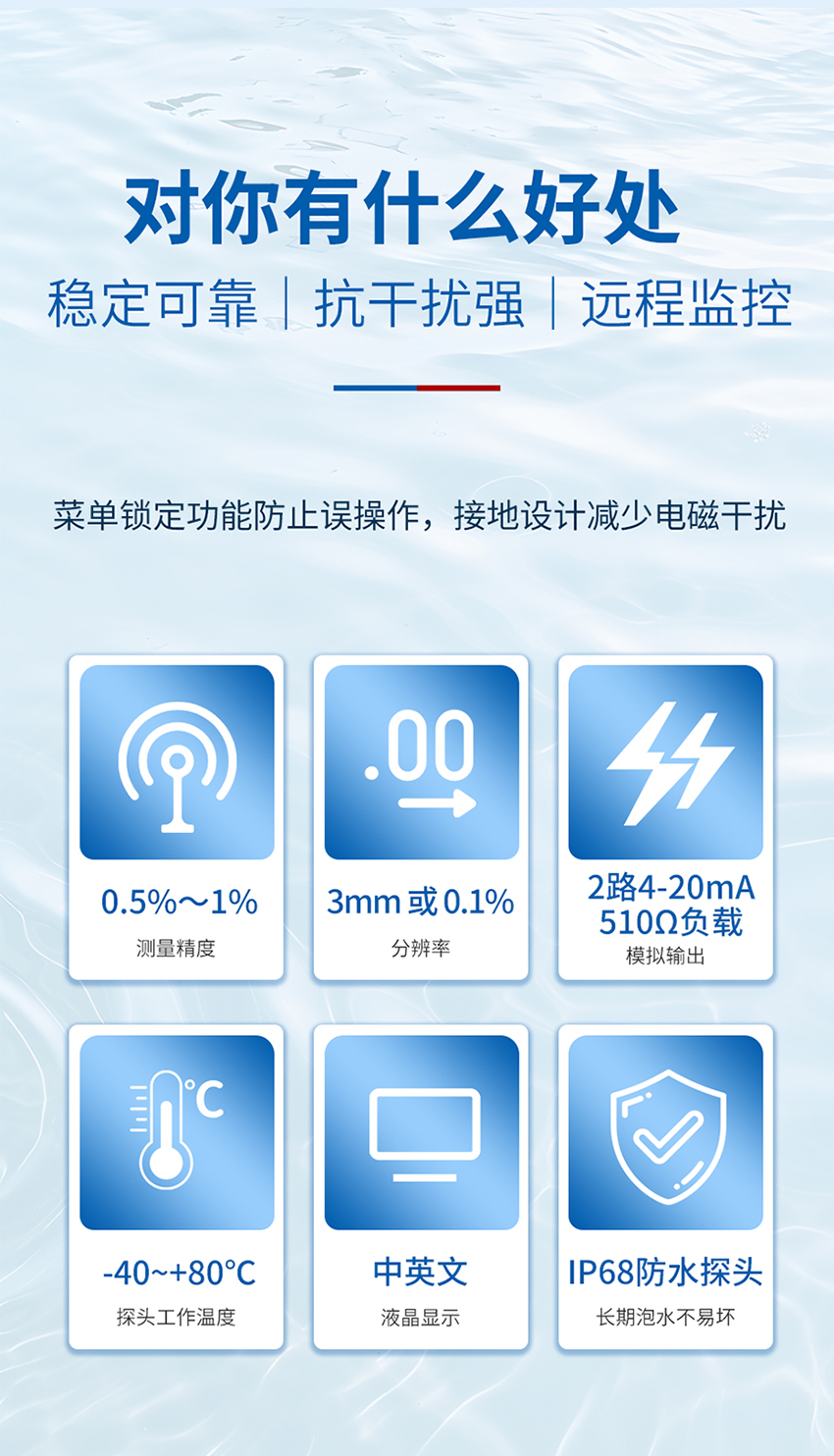 超声波液位差计-黄色外壳-分体式-G2螺纹-PVDF材质-10米量程-2个换能器_03.jpg