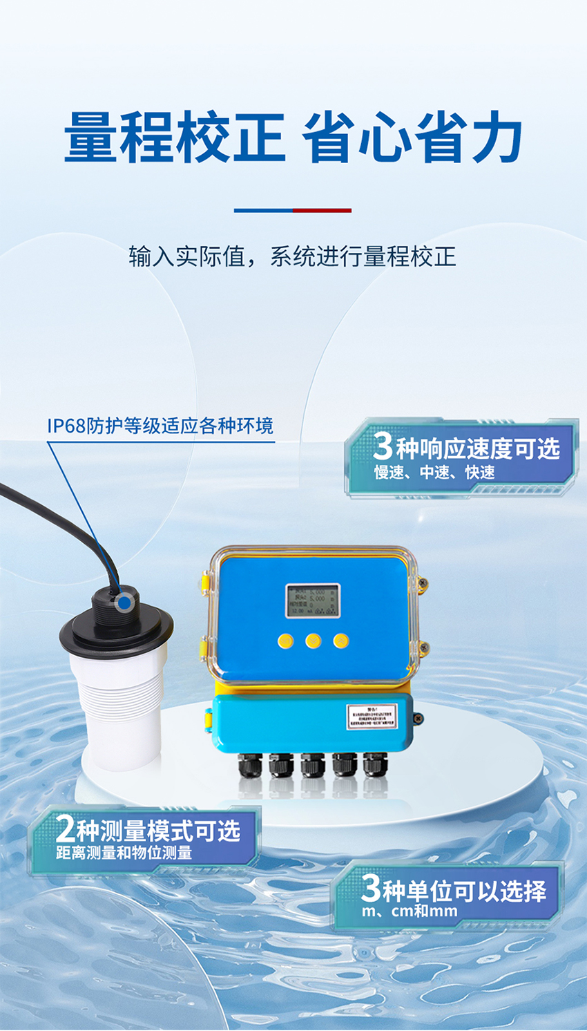 超声波液位差计-黄色外壳-分体式-G2螺纹-PVDF材质-10米量程-2个换能器_05.jpg