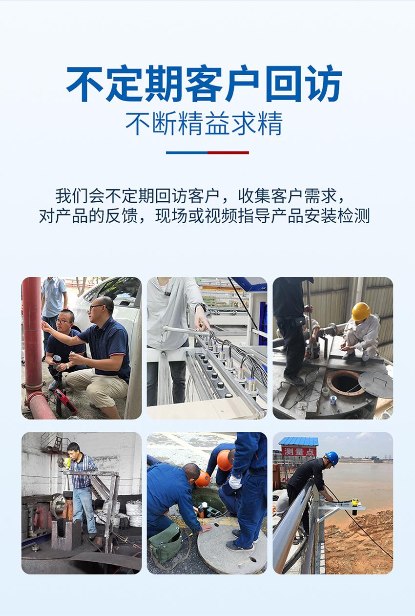 超声波液位差计-黄色外壳-分体式-G2螺纹-PVDF材质-10米量程-2个换能器_07.jpg