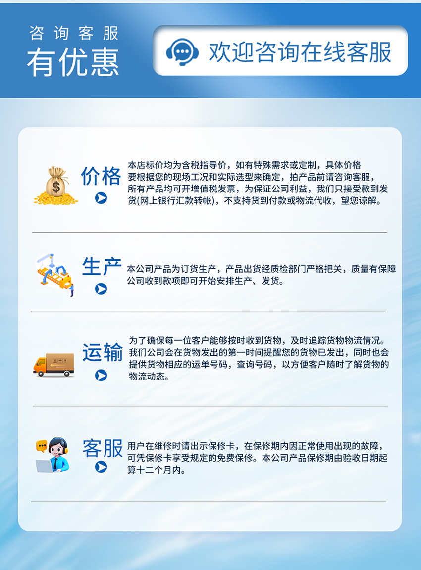 超声波液位差计-黄色外壳-分体式-G2螺纹-PVDF材质-10米量程-2个换能器_08.jpg