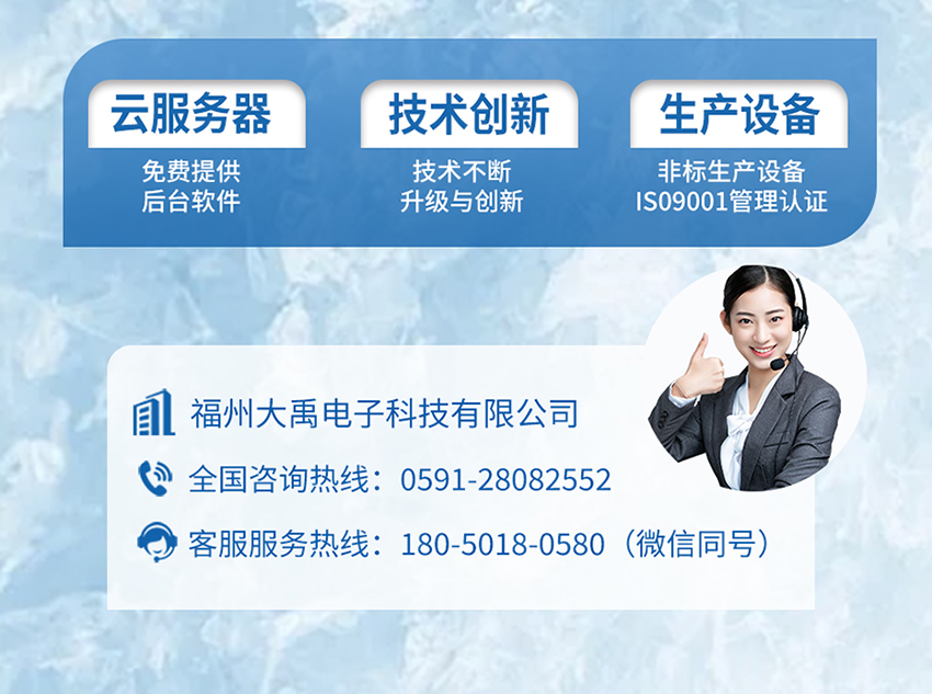 超声波液位差计-黄色外壳-分体式-G2螺纹-PVDF材质-10米量程-2个换能器_11.jpg