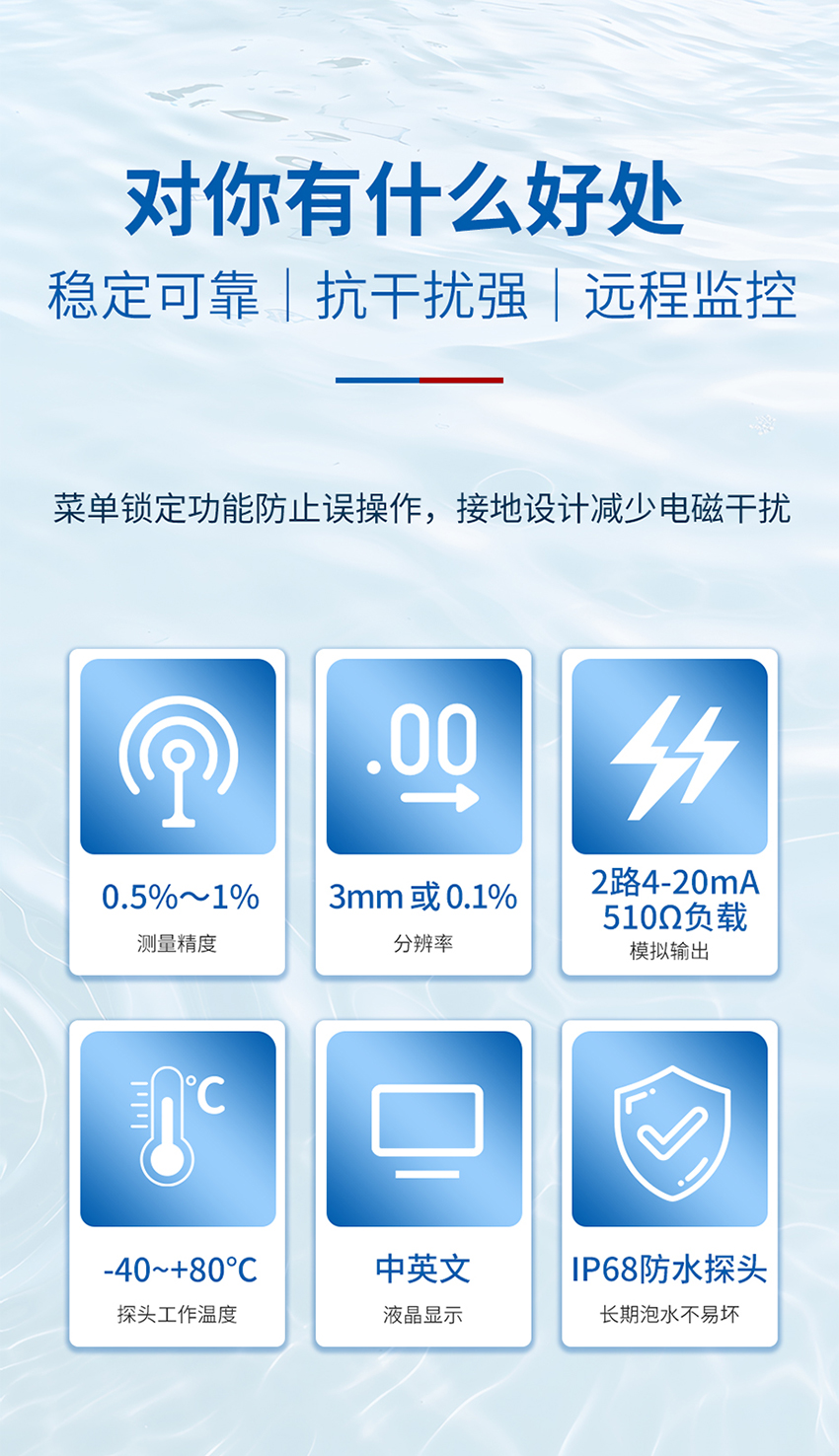 超声波液位差计-黄色外壳-分体式-G2螺纹-PVDF材质-10米量程-2个换能器_03.jpg