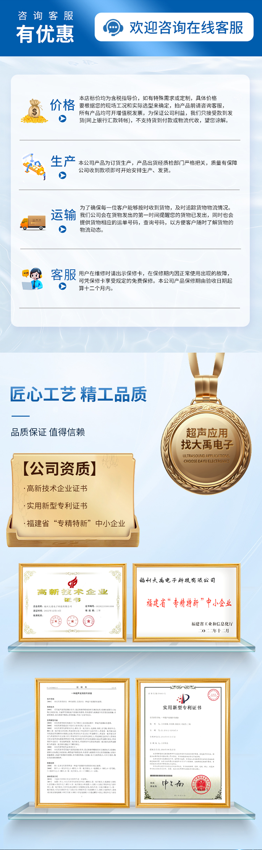 分体式超声波明渠流量计.黄色外壳-G2螺纹-ABS材质-10米量程_05.jpg