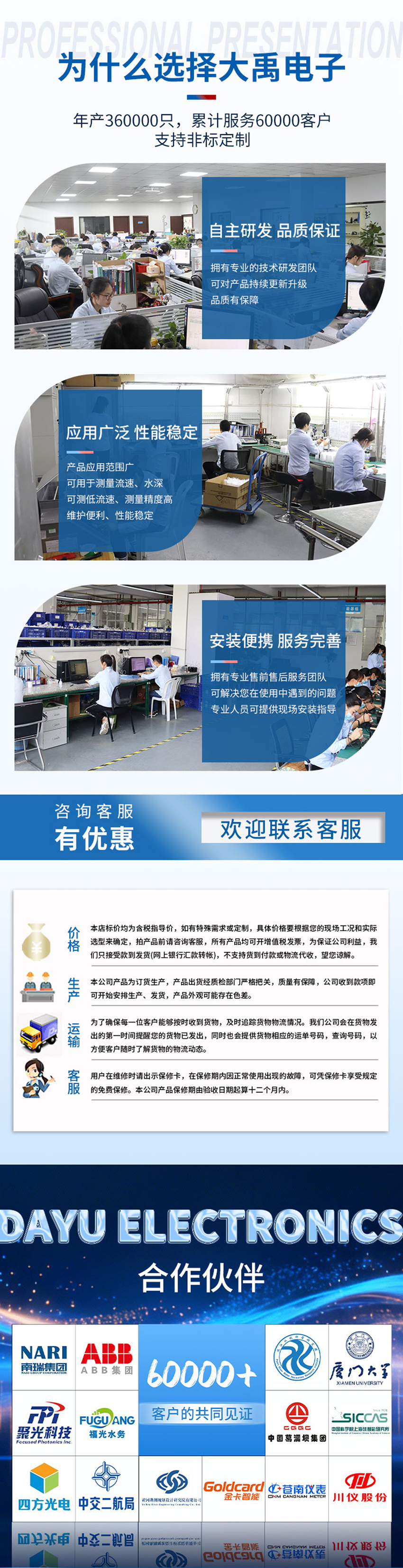 超声波泥位计.DYW-500-03A-ABS材质-3米量程_04.jpg