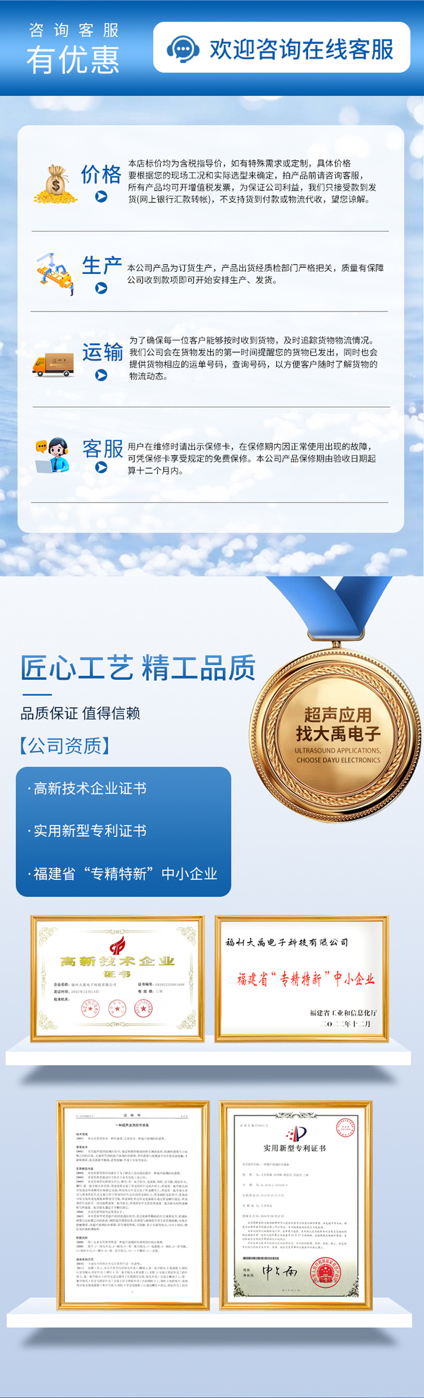 3.6V微功耗IP68超声波水位计-NPT-2”螺纹-ABS材质-黄色外壳-蓝牙通信-3.6VDC供电_06.jpg