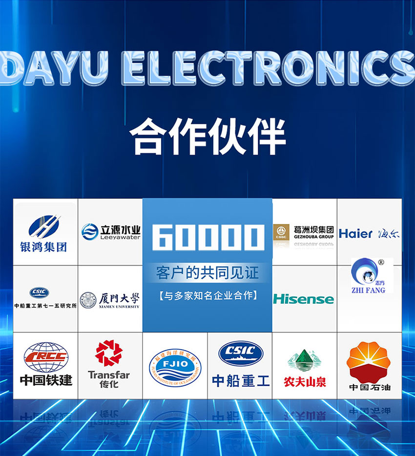 产品详情页维度审核表（一体式超声波泥位计-M36-ABS材质-2米量程）_09.jpg