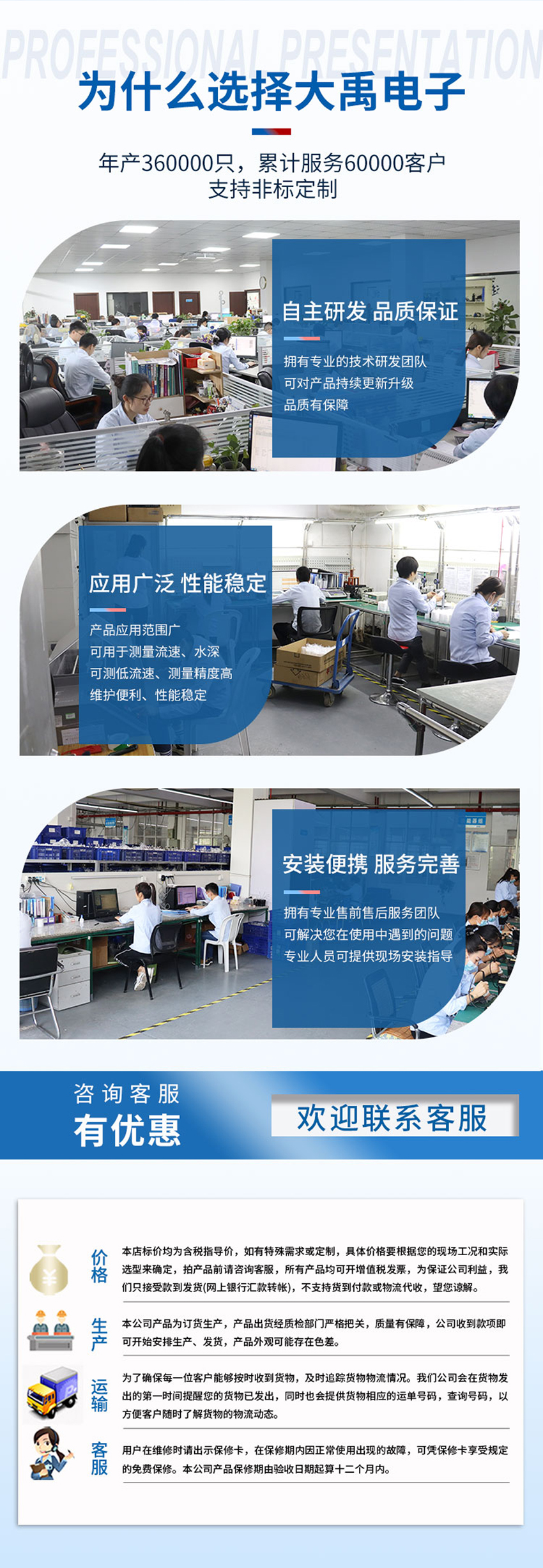 超声波泥位计.KDYW-88K-200AE-ABS材质-3米量程_04.jpg
