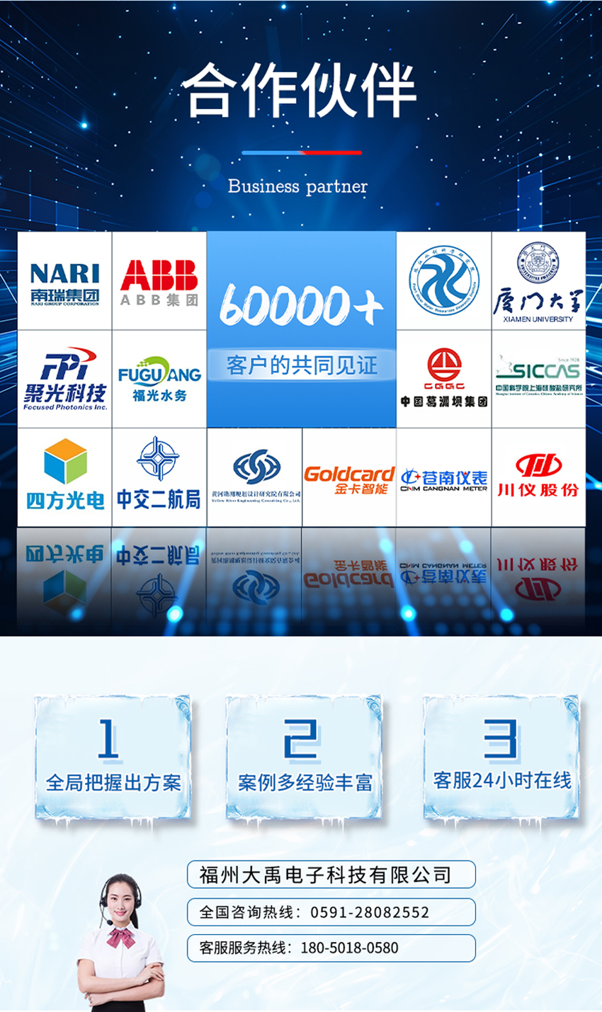 一体式超声波明渠流量计-（G2螺纹-ABS材质-10米量程_06.jpg