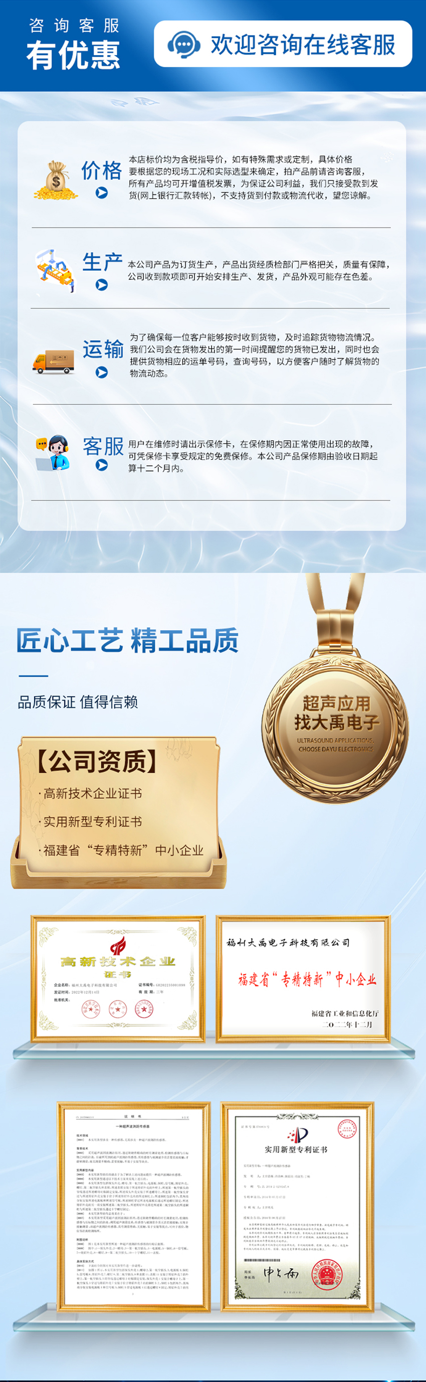 一体式超声波明渠流量计-（M78×2螺纹-ABS材质-10米量程_05.jpg